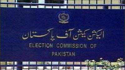 کراچی ضمنی انتخاب،دھاندلی کے ثبوت ملے تو سخت کارروائی ہوگی: الیکشن کمیشن