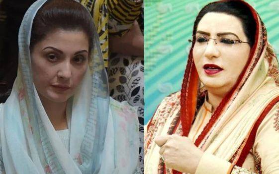 سرکاری ملازمین کسی کے ذاتی ملازم نہیں ہیں ، مریم نواز کا ٹویٹ 