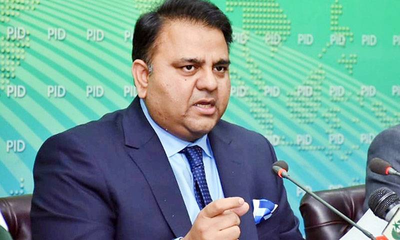 ہر الیکشن کے بعد رونا دھونا ہوتا ہے مگر اصلاحات کیلئے کوئی تیار نہیں, فواد چوہدری 