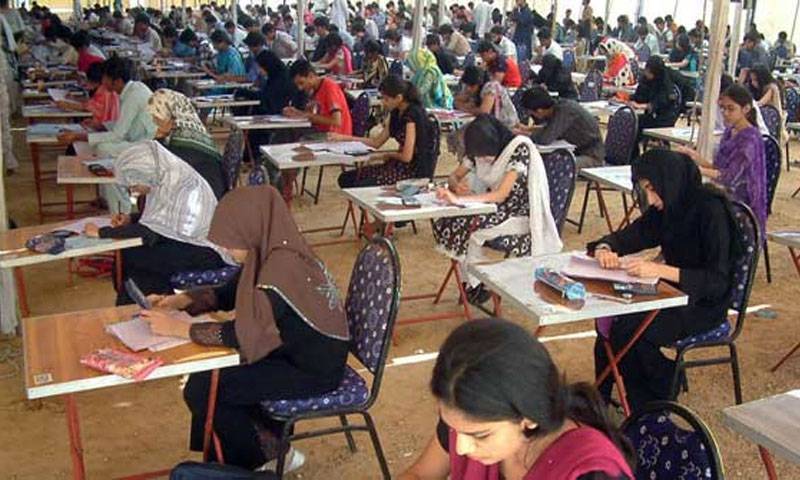 سی ایس ایس کے نتائج میں 2 فیصد سے بھی کم طلباء و طالبات کامیاب