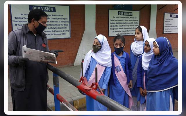Khyber Pakhtunkhwa, educational institutions, holidays, May 23, pandemic, NCOC