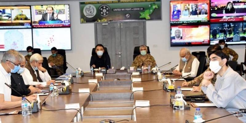 این سی او سی کا کورونا پابندیوں میں نرمی کا اعلان