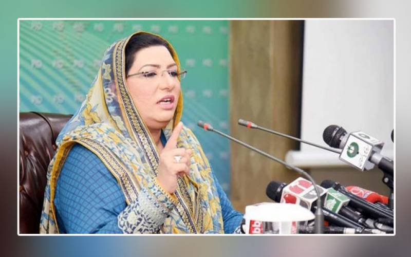 وزیراعلیٰ سے ملاقات کرنیوالے ترین گروپ نے عثمان بزدار پر اعتماد کا اظہار کیا: فردوس عاشق