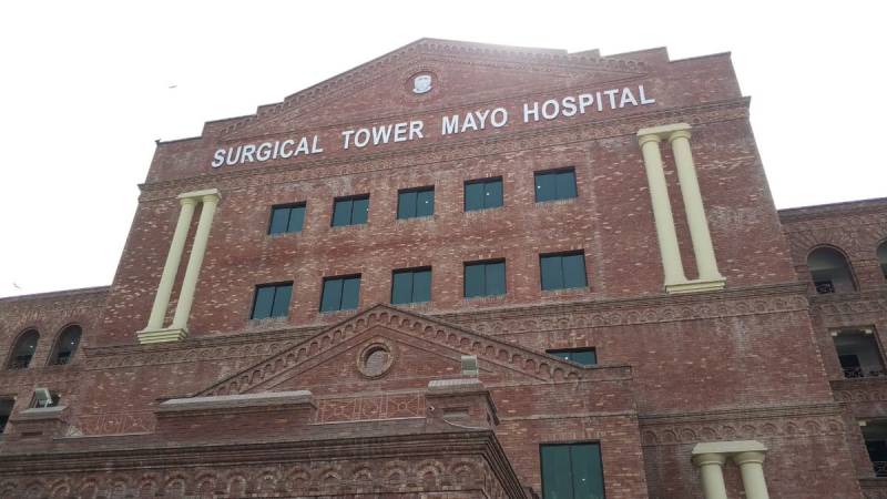  لاہور، میو ہسپتال میں سیکیورٹی گارڈ نے مریضہ کا آپریشن کر دیا