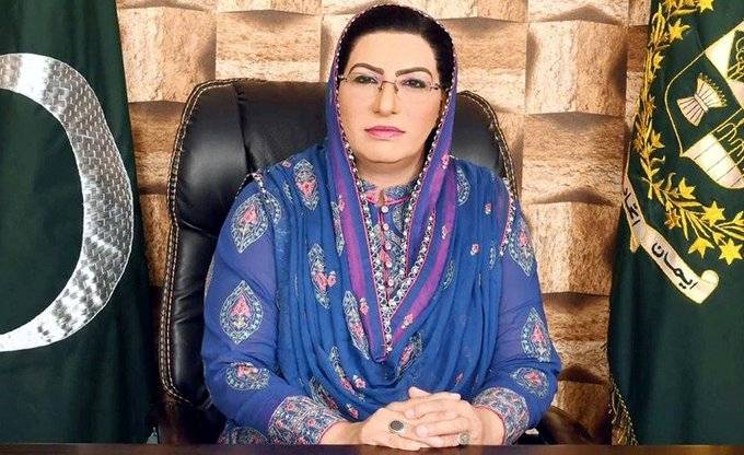 شہباز شریف پی ڈی ایم کے حوالے سے اپنی پوزیشن واضح کریں: فردوس عاشق اعوان