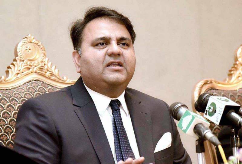 شہباز شریف اور بلاول بھٹو کا آئی ایم ایف پر بیان حیرت انگیز ہے، فواد چودھری