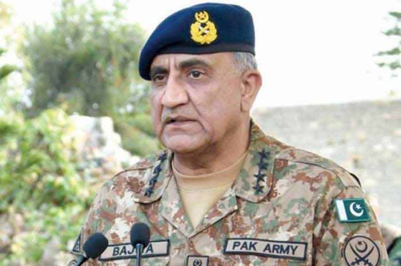 دہشتگردوں کو امن خراب کرنے کی اجازت نہیں دی جائے گی، آرمی چیف