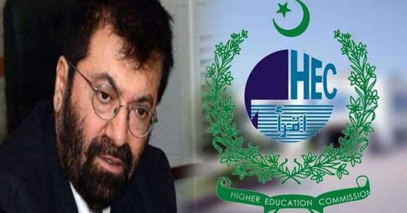 اسلام آباد ہائیکورٹ نے حکومت کو چیئرپرسن ایچ ای سی کی تعیناتی سے روک دیا