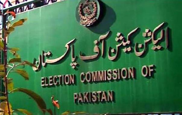 الیکشن کمیشن کا انتخابات میں ٹیکنالوجی کے استعمال سے تعلق سیاسی جماعتوں سے مشاورت کا فیصلہ