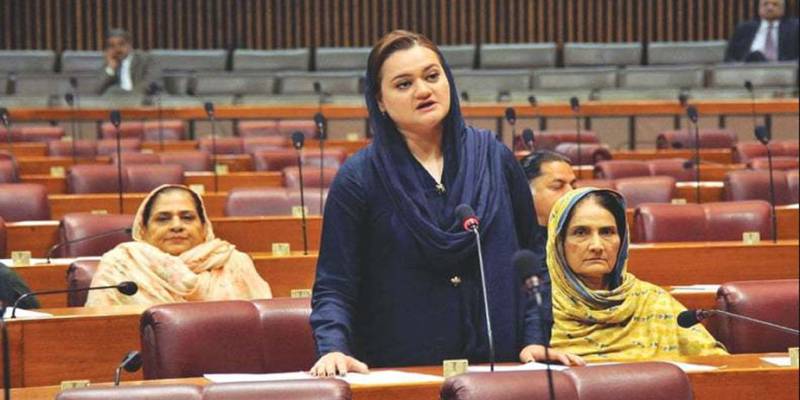 ن لیگ کا کورونا ریلیف پیکج پر آڈیٹر جنرل کی رپورٹ منظر عام پر لانے کا مطالبہ