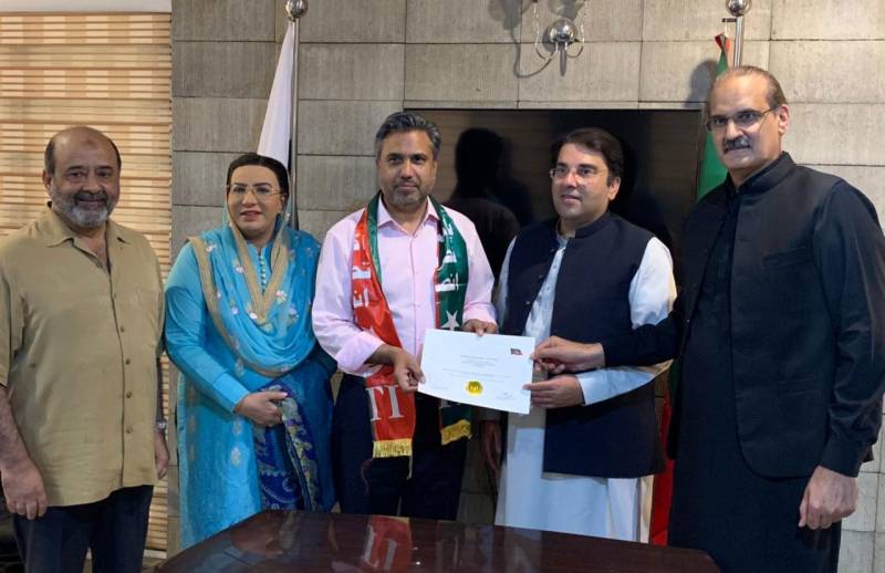 پی پی 38 سیالکوٹ، ضمنی الیکشن کیلئے پی ٹی آئی کا ٹکٹ قیصر اقبال بریار کو مل گیا