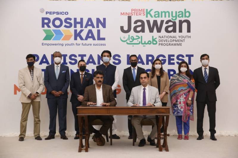  کامیاب جوان  اور پیپسی کو   کی جانب سے  پاکستان کا سب سے بڑا انٹرن شپ پروگرام شروع 