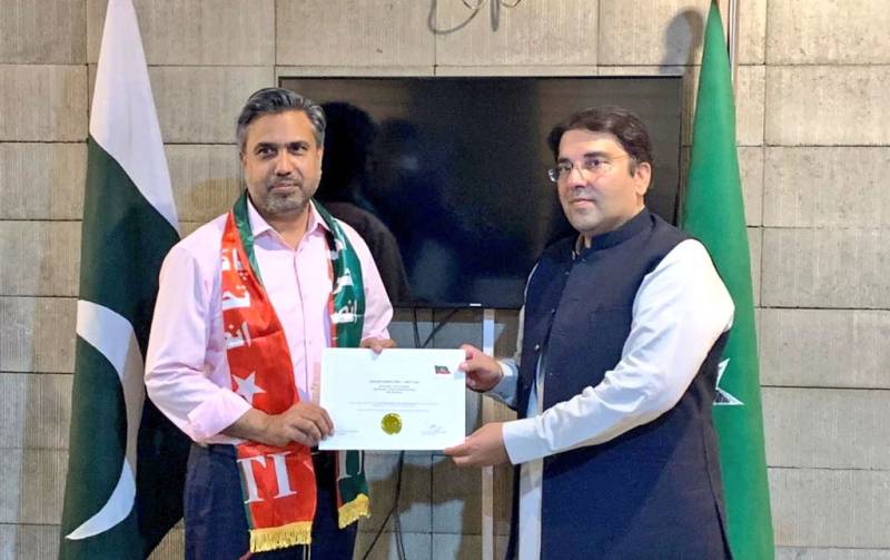 ضمنی انتخاب، امیدوار قیصر اقبال کے کاغذات نامزدگی مسترد
