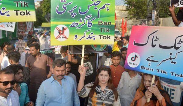 ٹک ٹاک پر پابندی کے لئے لاہور میں احتجاجی مظاہرہ 