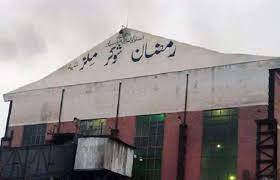 شہباز شریف کی شوگر ملز نے ایف بی آر کا نوٹس چیلنج کردیا