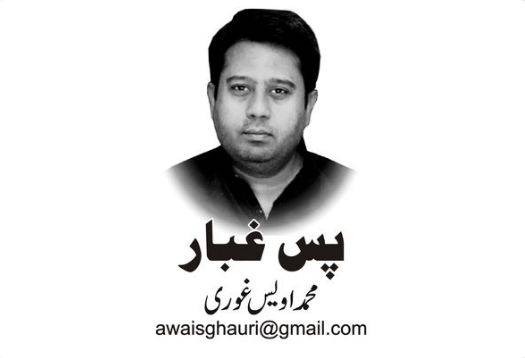Muhammad Awais Ghori, Nai Baat Newspaper, e-paper, Pakistan