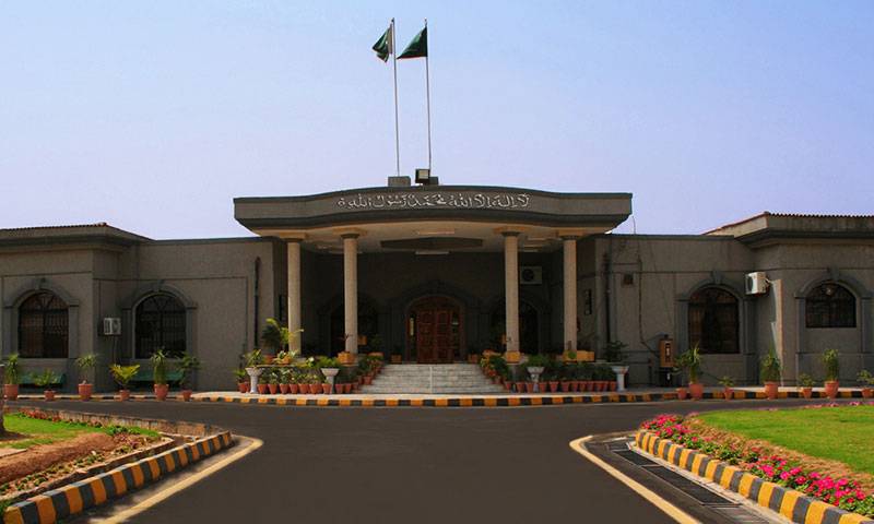 نواز شریف کی عدم موجودگی میں اپیلیں سننے کے قانونی نقطے پر فیصلہ محفوظ