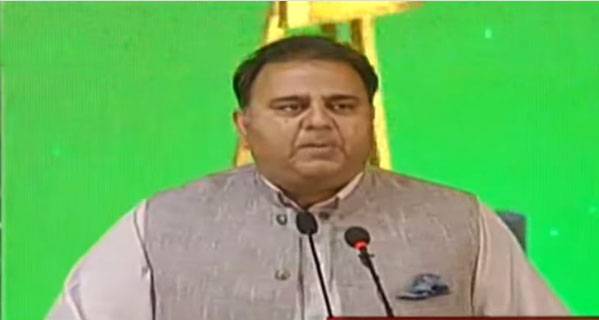 Fawad Chaudary,PTI,Pakistan,PTV