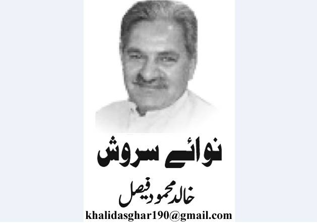 Khalid Mahmood Faisal, Nai Baat Newspaper, e-paper, Pakistan