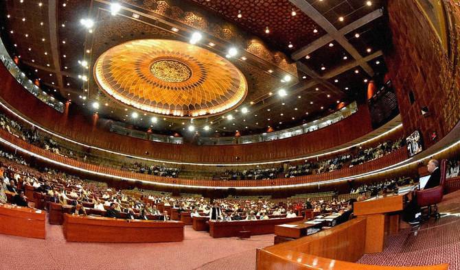 Pakistan Parliament House