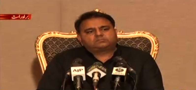 Fawad Ch Press Confrence
