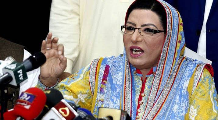  اپوزیشن سے ذاتی جھگڑا بلکہ ان کی لوٹ مار پالیسی سے اختلاف ہے، فردوس عاشق اعوان