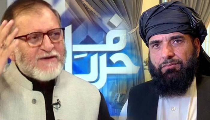 Harfe e Raz,Neo News