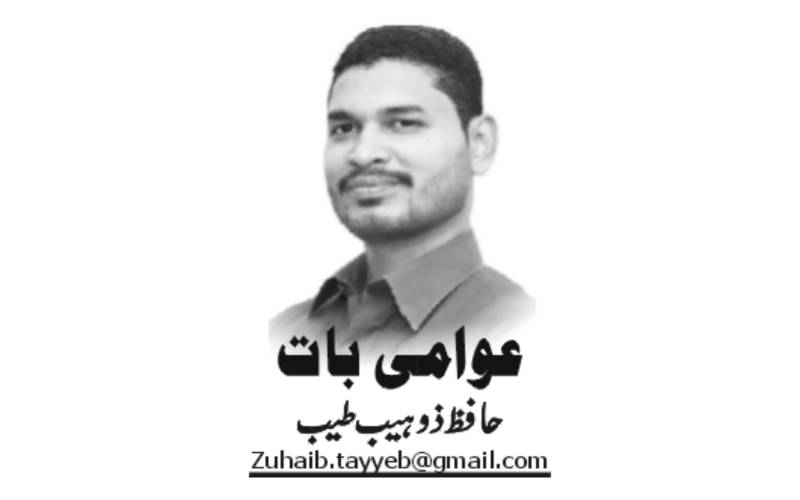 Hafiz Zohaib Tayyeb, Nai Baat Newspaper, e-paper, Pakistan
