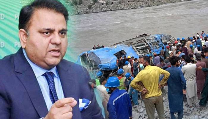 Fawad Chaudary,PTI,Daso incident