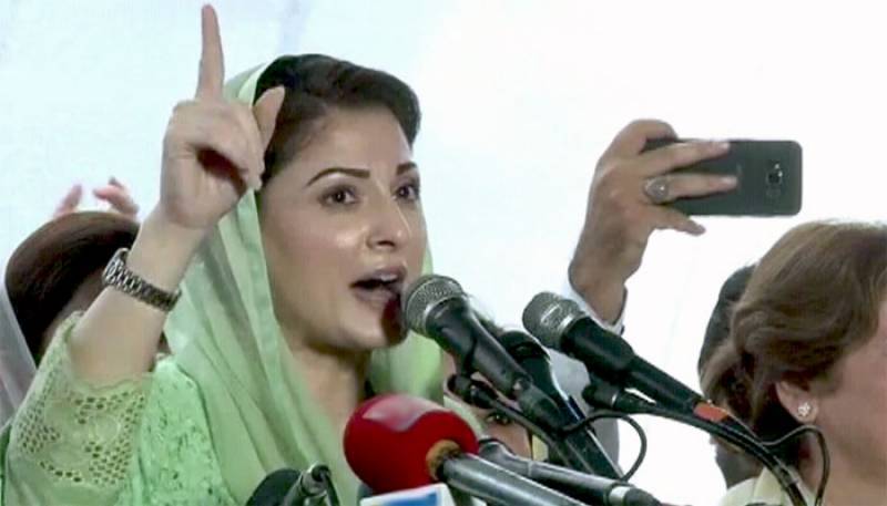 Azad Kashmir, Nawaz Sharif, election, Maryam Nawaz, PML-N