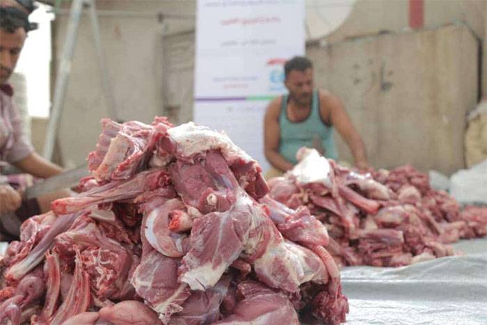 Eid ul Adha,Eid Meat,Qurbani ka ghost