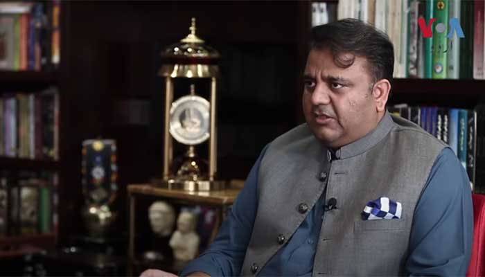 افغانستان کے اندر مداخلت نہیں پاکستان امن کیلئے کردار ادا کر رہا ہے، فواد چودھری