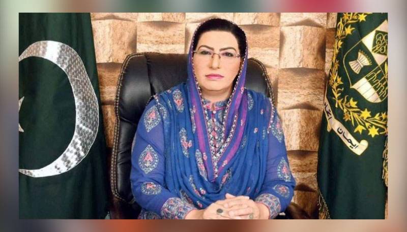 Prime Minister, Imran Khan, Firdous Ashiq Awan, resignation, PTI, PML-N