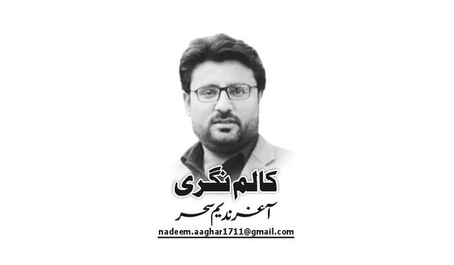 Aaghar Nadeem Sahar, Nai Baat Newspaper, e-paper, Pakistan