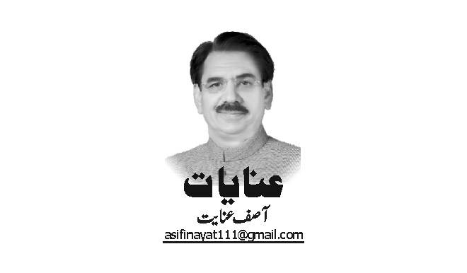 Asif Anayat, Nai Baat Newspaper, e-paper, Pakistan