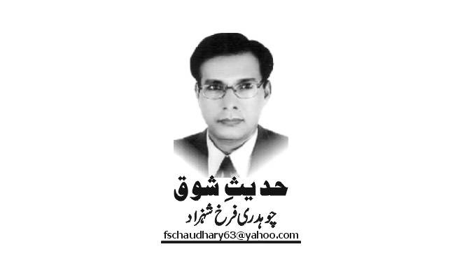 Ch Farrukh Shezad, Nai Baat Newspaper, e-paper, Pakistan