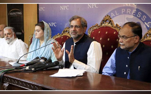 Imran Khan, immoral language, Maryam Nawaz, PML-N, Federal minister
