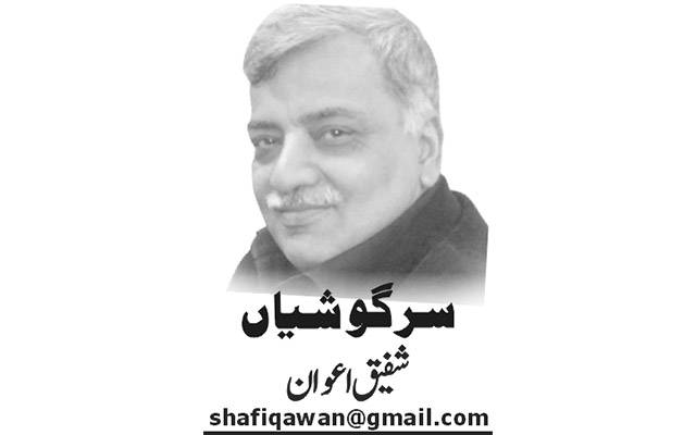 Shafiq Awan, Nai Baat Newspaper, e-paper, Pakistan