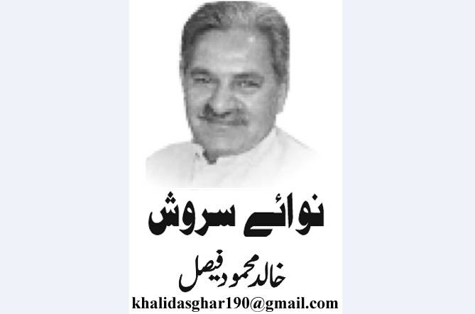 Khalid Mahmood Faisal, Nai Baat Newspaper, e-paper, Pakistan