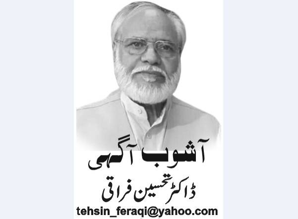 Dr Tehsin Firaqi, Nai Baat Newspaper, e-paper, Pakistan