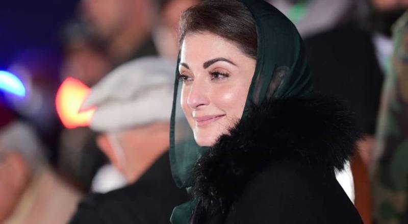 Marryam Nawaz,PMLN,Maryam Nawaz Sharif Covid Test