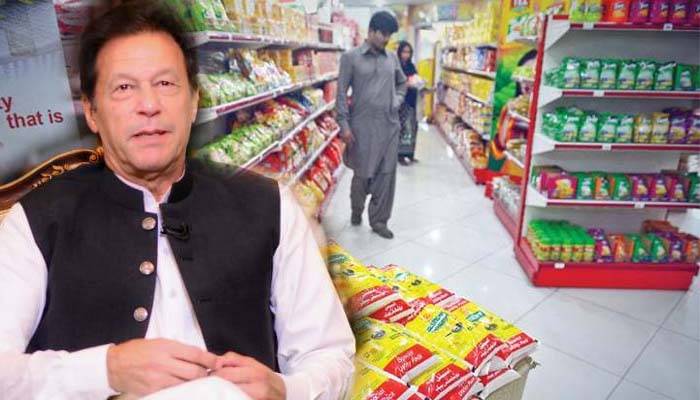 Utility Store Prices,PMIK,Imran Khan
