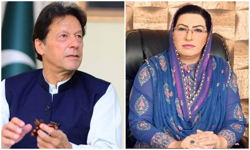 وزیراعظم عمران خان کا ڈاکٹر فردوس عاشق اعوان سے ٹیلی فون پر رابطہ 