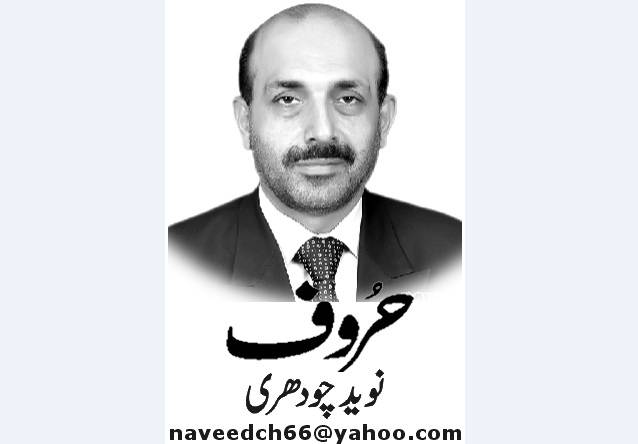 Naveed Chaudhry, Nai Baat Newspaper, e-paper, Pakistan