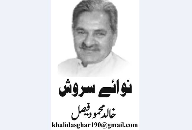 Khalid Mahmood Faisal, Nai Baat Newspaper, e-paper, Pakistan