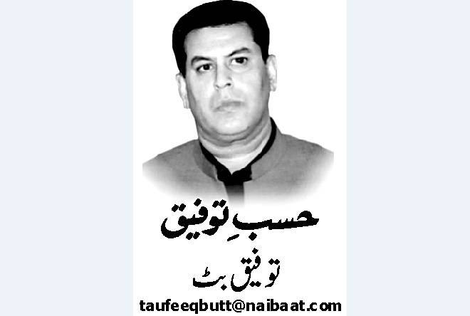 Taufeeq Butt, Nai Baat Newspaper, e-paper, Pakistan