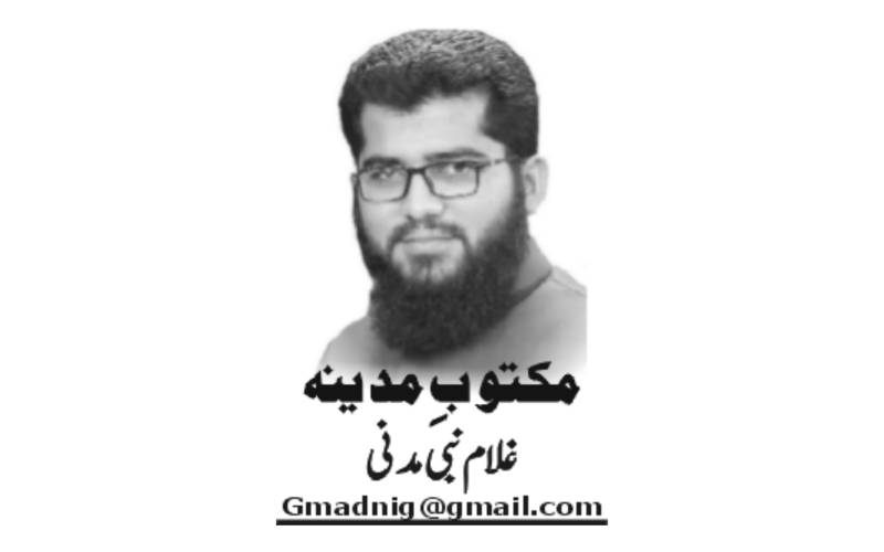 Ghulam Nabi Madni, Nai Baat Newspaper, e-paper, Pakistan
