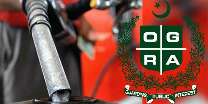 Pakistan Petrol Prices,OGRA,Diesel Price 