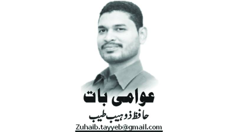 ایک لاکھ درخت لگانے والا پاکستانی