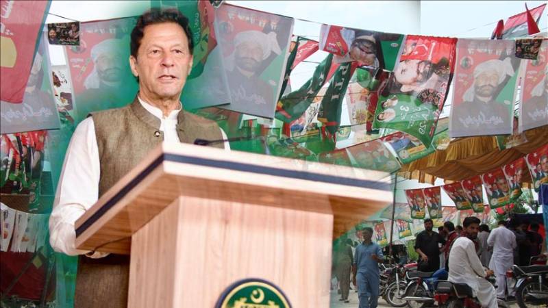 PTI,Imran Khan,Azad Kashmir Election 2021